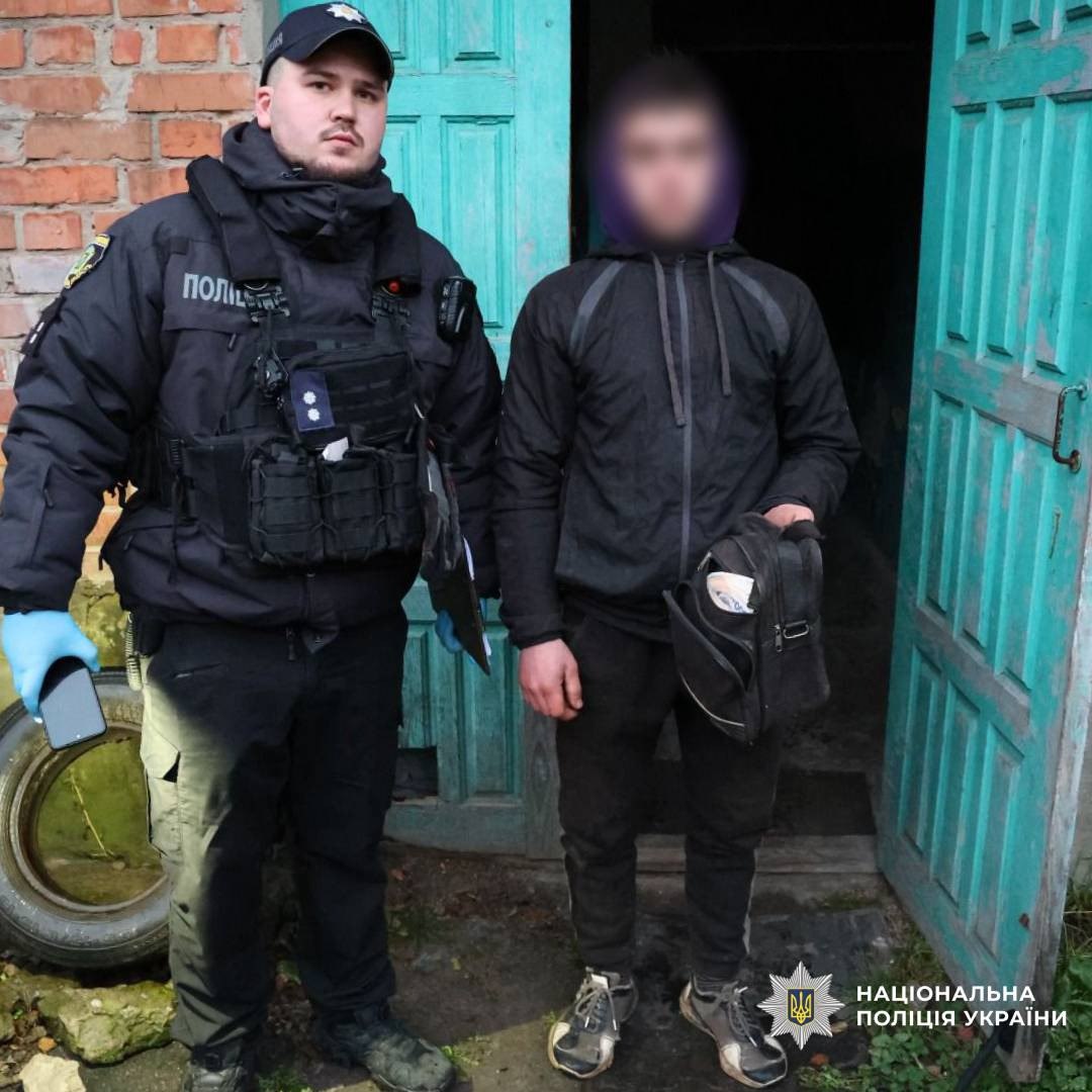 На Харківщині юнак вкрав у жінки 44 тисячі гривень